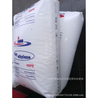 HDPE/BPC石化/EX5 挤出 吹膜 透明 高刚性 高光泽 购物袋 高韧性