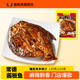 酱板侠正宗湖南常德特产手撕酱板鱼整条香辣入味风干卤味零食120g