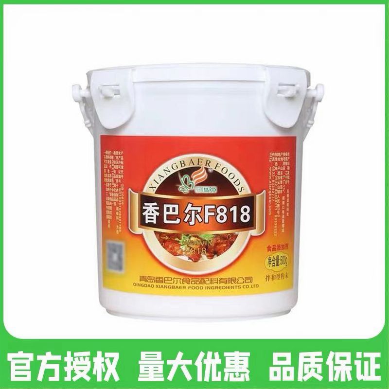 增香提味肉宝王香巴尔