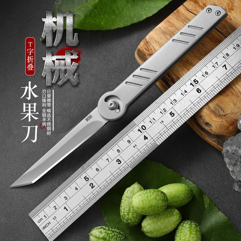 多功能T款机械龙水果刀不锈钢折叠小刀旋转刀随身携带吃肉小刀