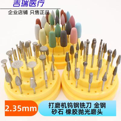 牙科口腔低速磨头 钨钢金刚砂石橡胶抛光树脂 打磨机技工车针套装