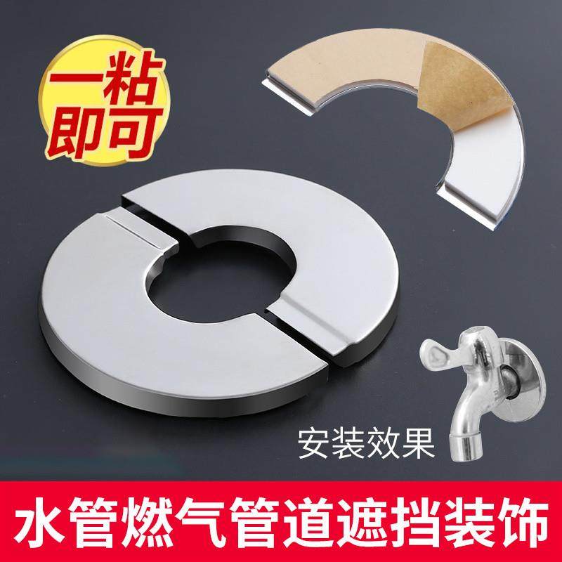 不锈钢装饰盖遮丑盖墙洞口空调孔堵煤燃气热水器排烟水管道遮挡罩,家装主材,其它厨房配用件,淘宝优惠券,粉丝福利购,淘宝优惠卷