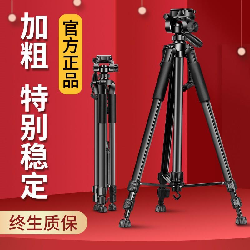 相机三脚架便携式单反三角架微单脚架