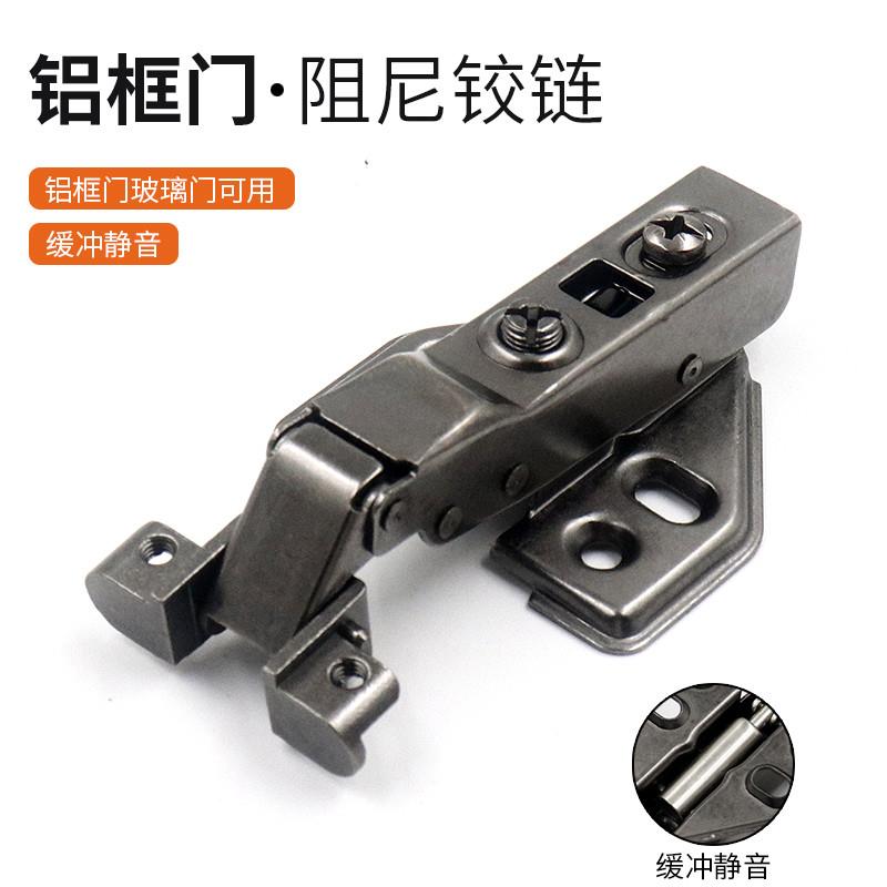 铝框玻璃门铰链枪黑色阻尼缓冲极简窄边165°度正﹣45度短臂全盖