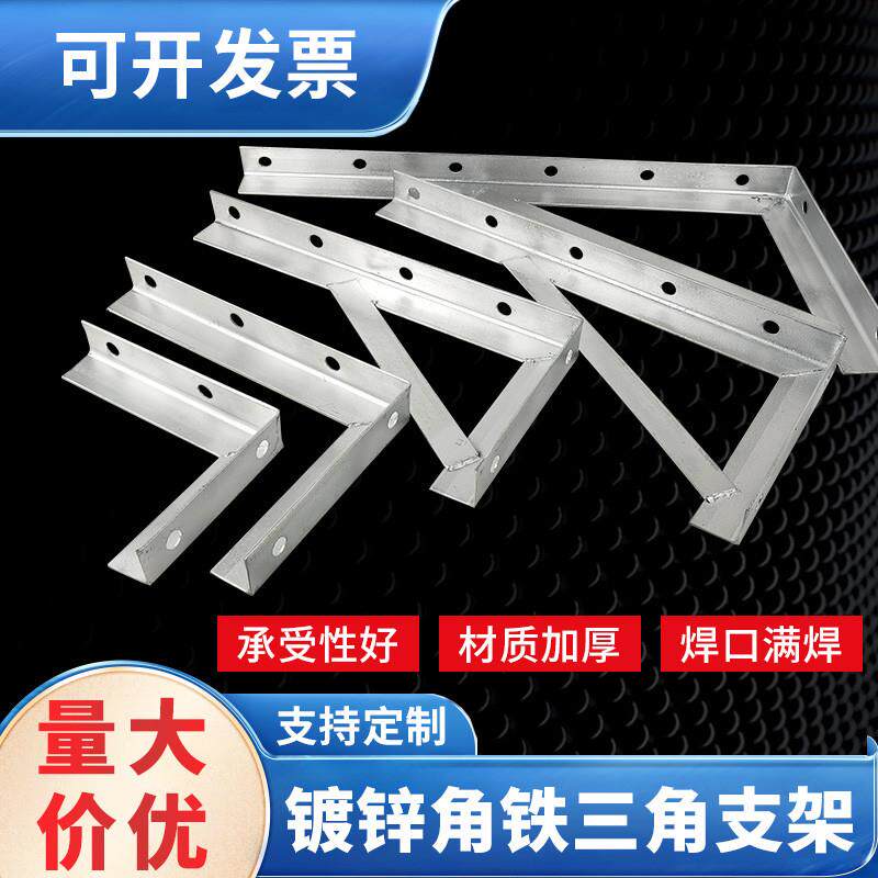 角铁支架L型直角支撑墙壁隔板支架电缆铁固定电力三角架桥架配件图片