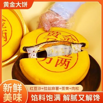 许昌胖东来月饼同款芋泥大月饼闽南网红麻薯蛋黄的月饼包装盒代购