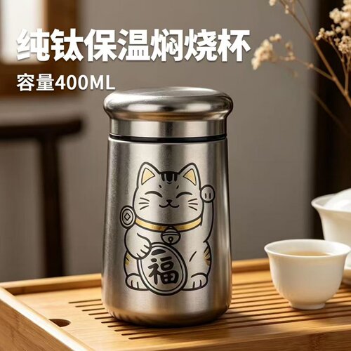 纯钛焖烧杯旅行便携刻字保温杯