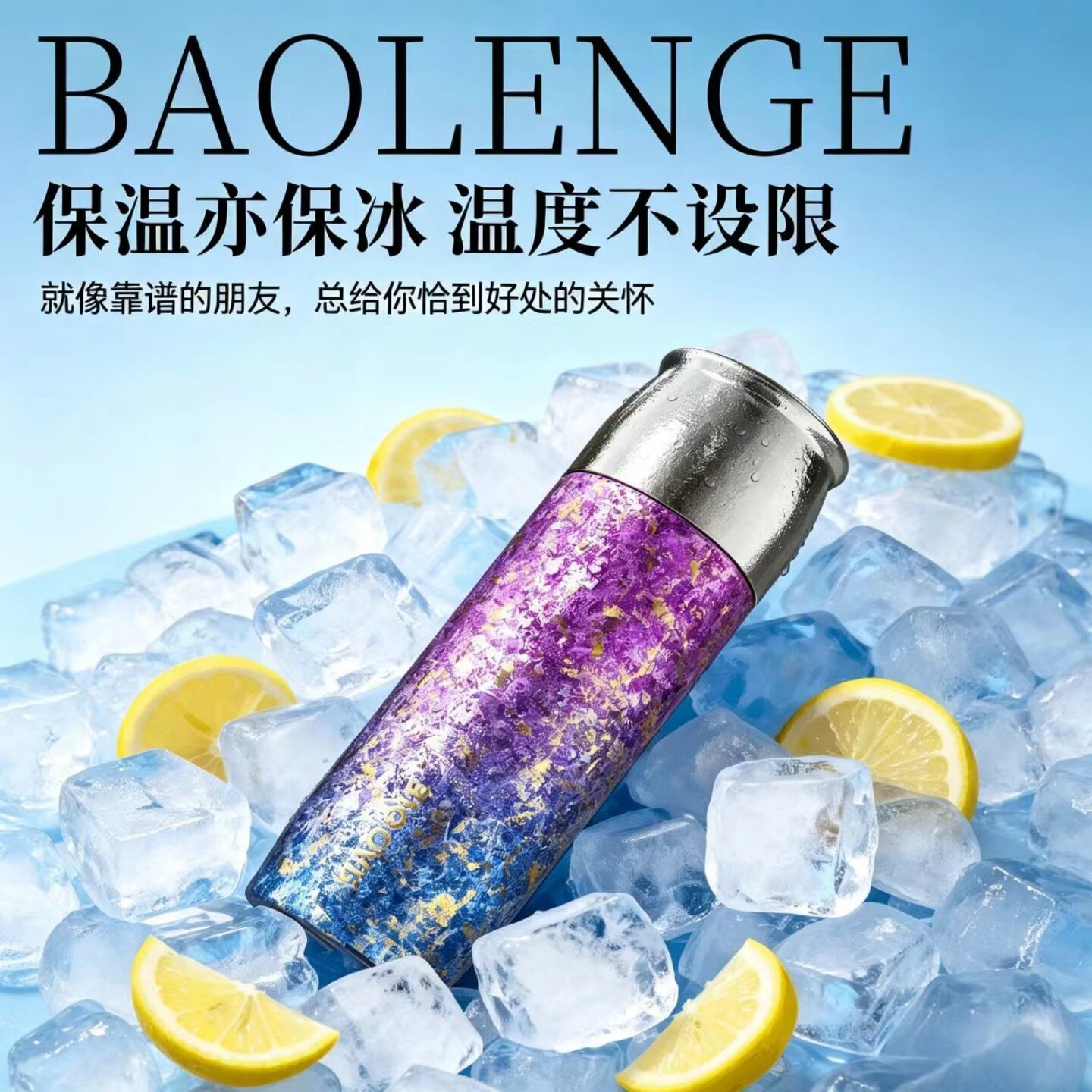 纯钛抑菌茶水分离磁吸保温杯
