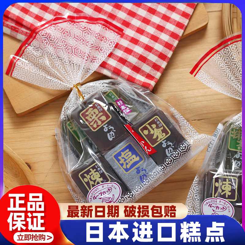 日本进口零食杉本屋什锦羊羹360g传统点心糕点抹茶琼脂糕软糕茶点