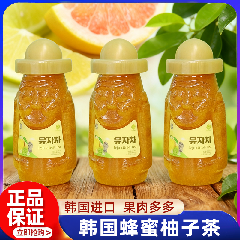 韩国进口蜂蜜柚子茶正品代购