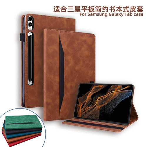 复古简约皮套精选舒适仿皮料
