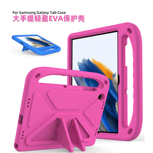 适用三星S9FE S8平板保护套Galaxy Tab S7FE 12.4平板电脑壳S5E A8 A9+ T290 T307 T510环保EVA超轻防摔儿童