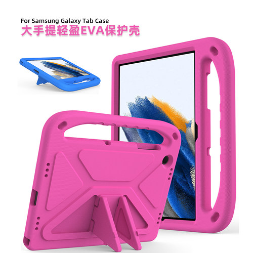 轻盈抗摔可水洗三星平板保护壳