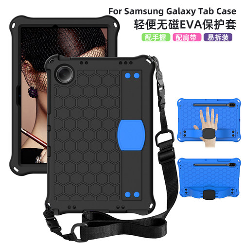 三星Tab超轻保护套配手握肩带