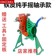 Молотилка 拨手摇脱粒机玉米家用手动剥玉米器手工升级剥粒大小号棒子绞剥离