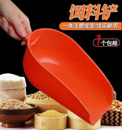 大号加厚喂猪用加料铲塑料加厚饲料铲米铲水瓢铝勺圆形爆米花厨房
