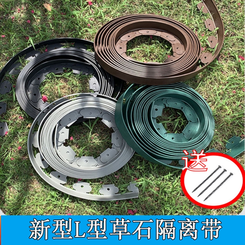 绿植树围园艺带挡绿树绿化设计挡泥板隔草板草坪隔离带树池绿化带