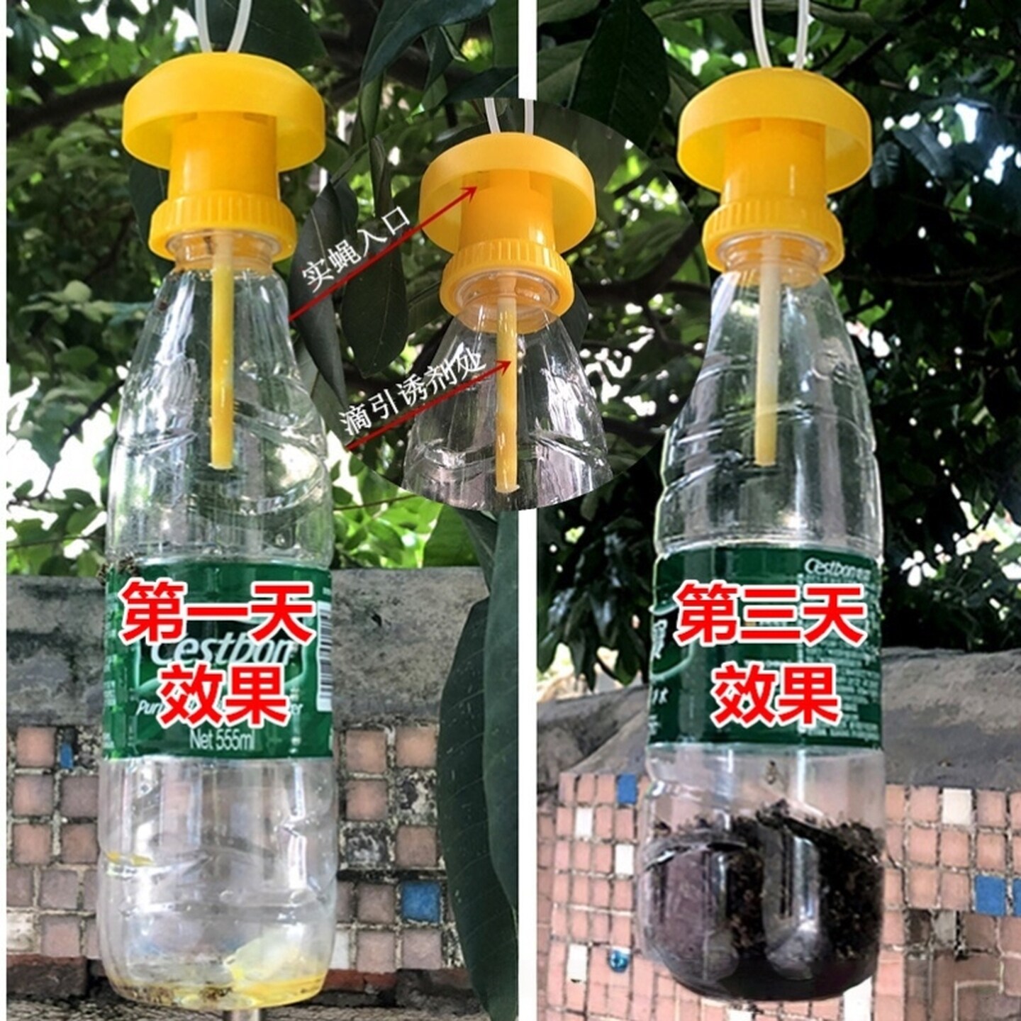 瓜锋诱捕容器瓜地瓜果蝇引诱药水果园专用诱蝇神器杀蝇饵剂诱蝇瓶