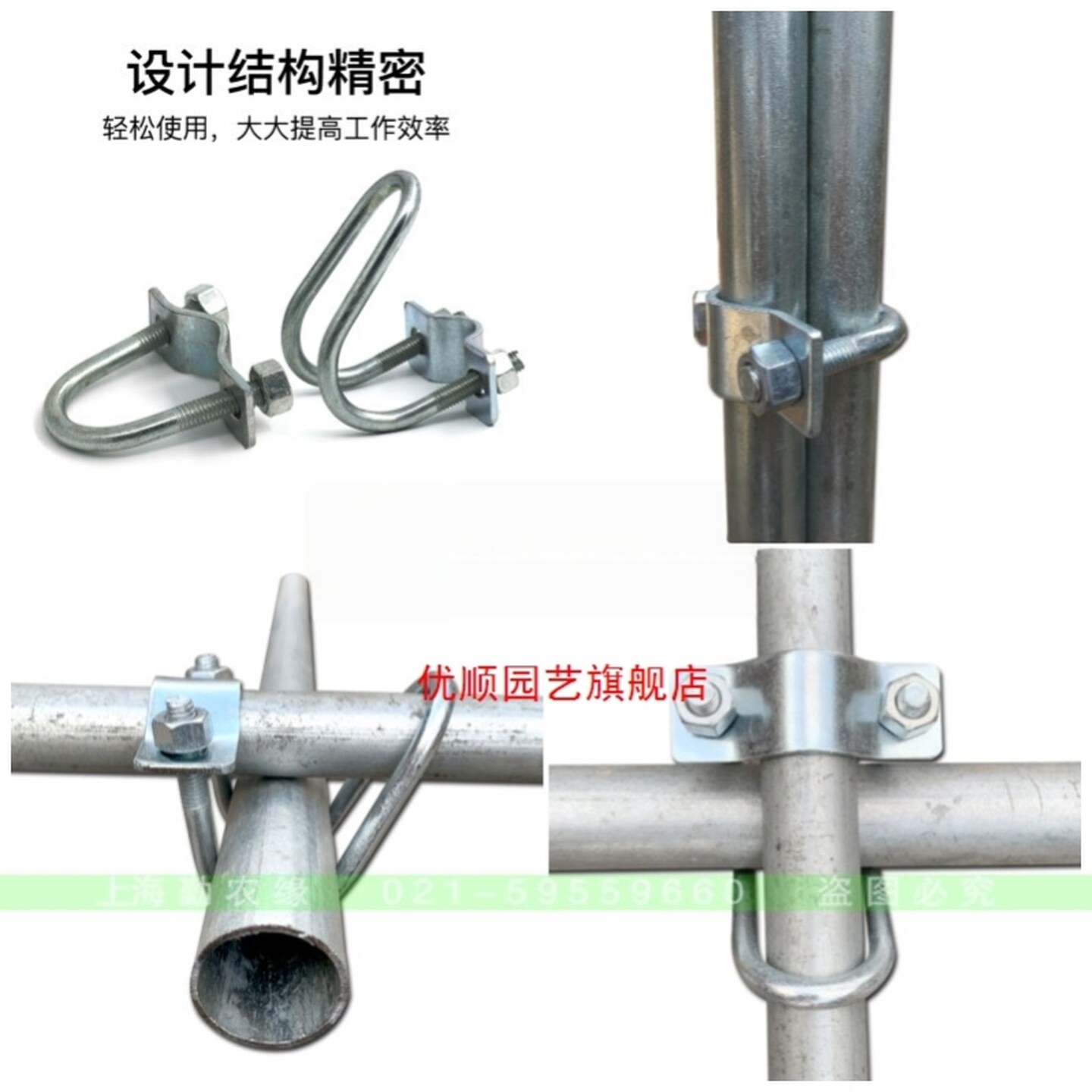 围栏夹板管卡子牛棚管卡十字夹箍1寸不锈钢管U型螺丝加长骑马管箍