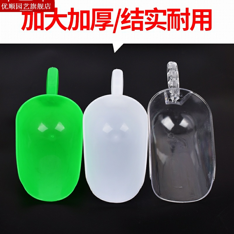 包邮 牛筋塑料水瓢加厚大号 饲料铲瓢养殖添料铲子超市水漂老式勺