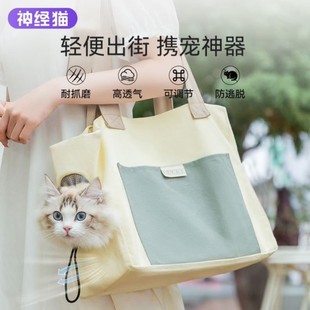 宠物外出包便携猫包单肩透气便携狗包小型犬可露头猫包手提帆布包