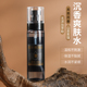 沉香纯露天然蒸馏原液皮肤补水保湿 加湿器香氛室内喷雾便携男女士