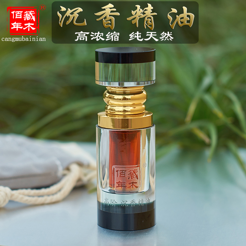 沉香油天然零添加无稀释惠安香熏精油安神助眠香体膏沉香熏香精油
