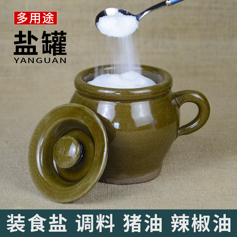 装辣椒油罐家用陶瓷耐高温调料罐