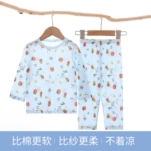 宝宝竹纤维棉空调服睡衣套装超薄儿童家居服打底内衣无骨透气大码