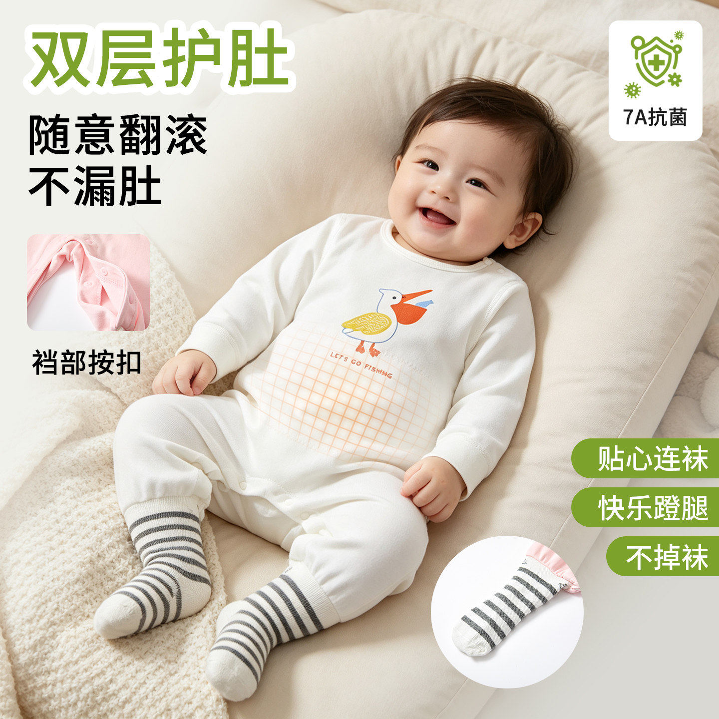 宝宝双层护肚包脚连体衣春秋纯棉套头连袜爬服婴儿童抗菌分腿睡袋