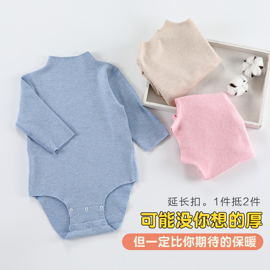 德绒保暖半高领打底衫无骨自发热