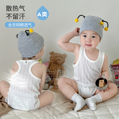 大码宝宝夏季背心包屁衣网眼透气洞洞三角哈衣纯棉无袖镂空连体衣