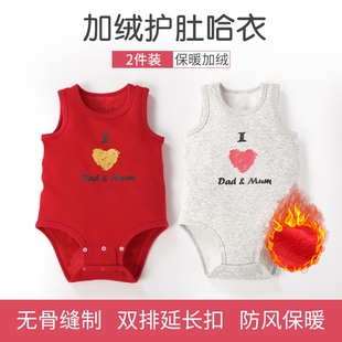 宝宝包屁背心冬加绒护肚哈衣加厚保暖无袖包屁衣连体内衣打底婴儿