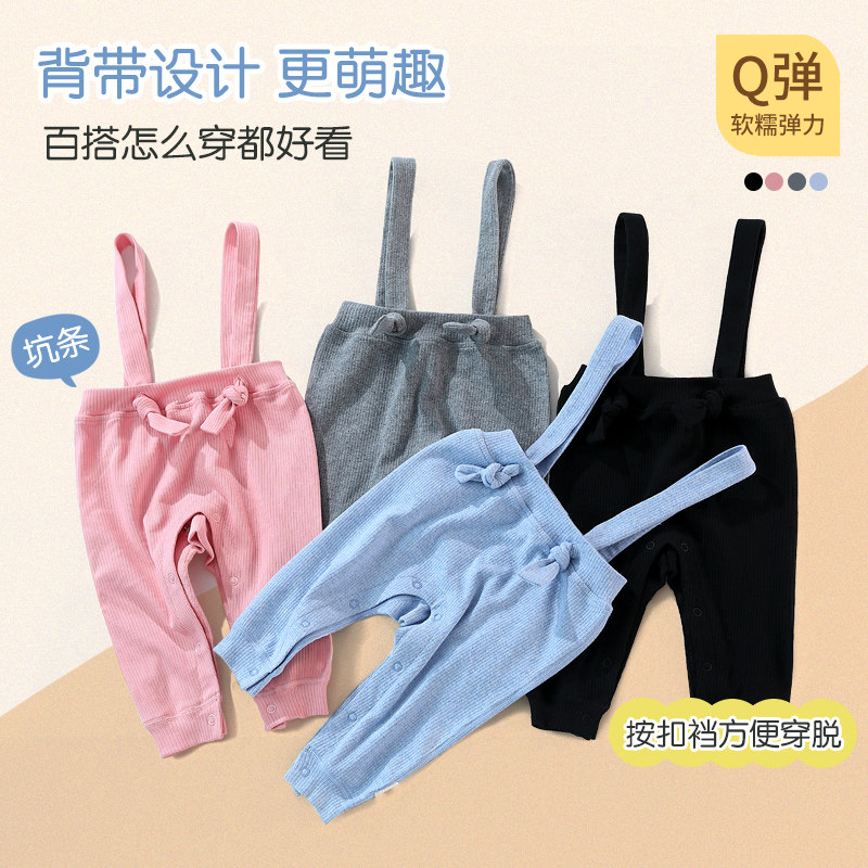 婴儿背带裤1春秋高腰护肚大pp举重裤按扣免脱开裆宝宝ins连体裤潮