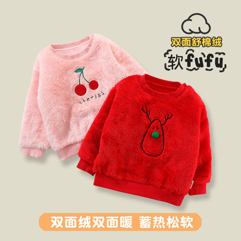双面舒棉绒保暖卫衣小外套