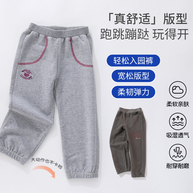 男童女童春秋运动长裤休闲洋气卫裤宝宝纯棉大PP裤中大童宽松裤子
