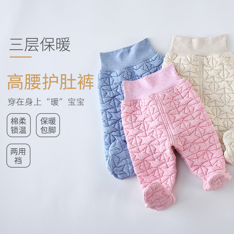 高腰护肚裤秋冬夹棉加厚保暖
