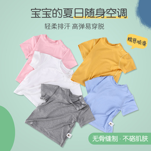 婴儿莫代尔短袖T恤夏季薄款空调家居服上衣男女宝宝无骨宽松睡衣