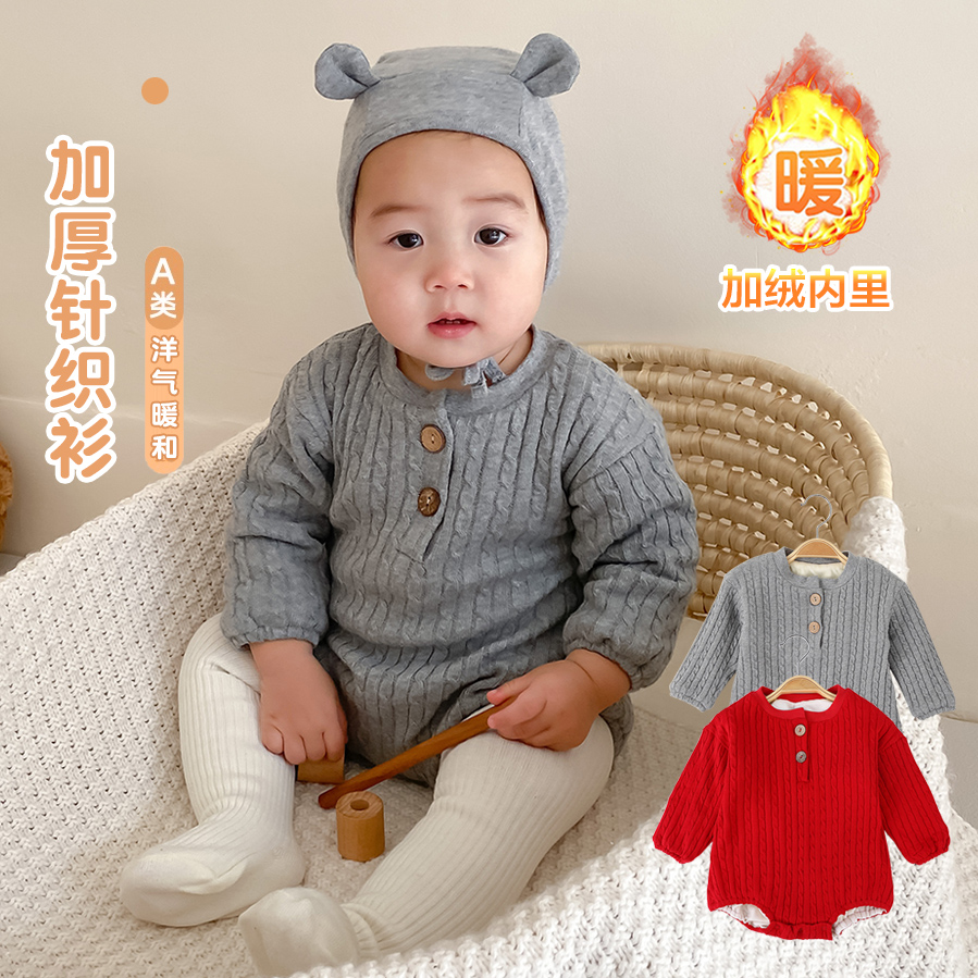 加绒保暖针织毛线三角哈衣爬服