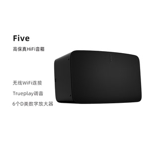 SONOS Five家用智能音响无线wifi非蓝牙音箱play5升级环绕家影