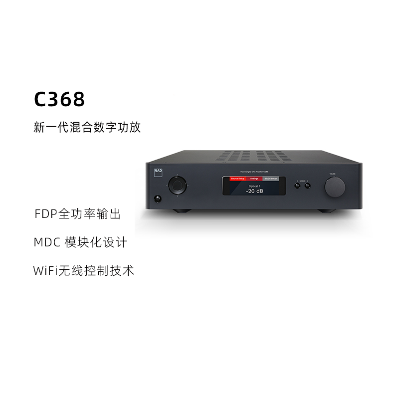 功放机nad高保真HIFI无损