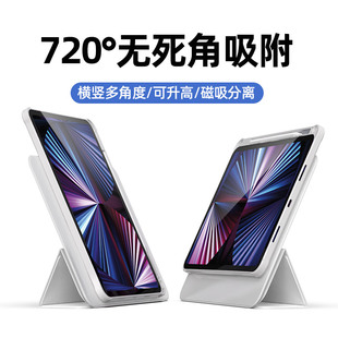 劲仕适用ipadpro保护套磁吸拆分Air4苹果Air3平板19轻薄11寸防弯2021款air5保护壳mini6带笔槽第10代亚克力22