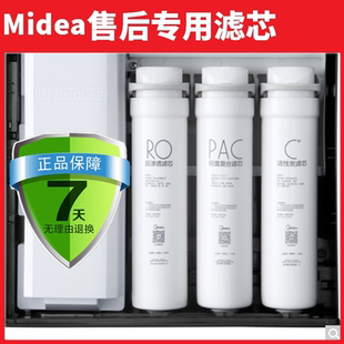 50G 75G 美 MRC1686 1686B 1795H 滤芯MRO1790