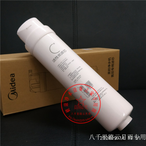 美的正品滤芯一件也是批发价