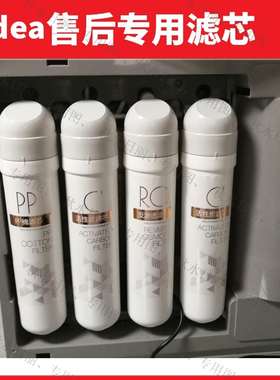 美的净水器UFC滤芯MRC1795B-75G/1695B-75G/MRO1595A-75B/M75整套
