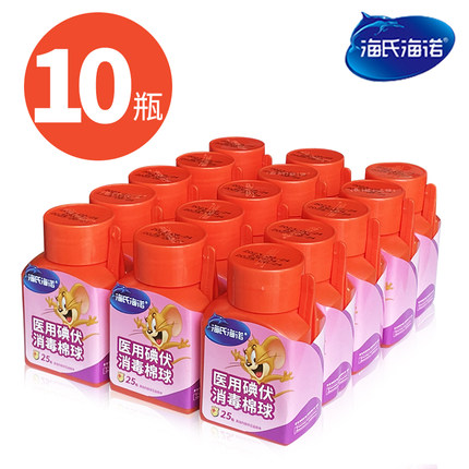 海氏海诺碘伏消毒液棉球医用一次性家用无菌碘酒伤口肚脐酒精棉棒