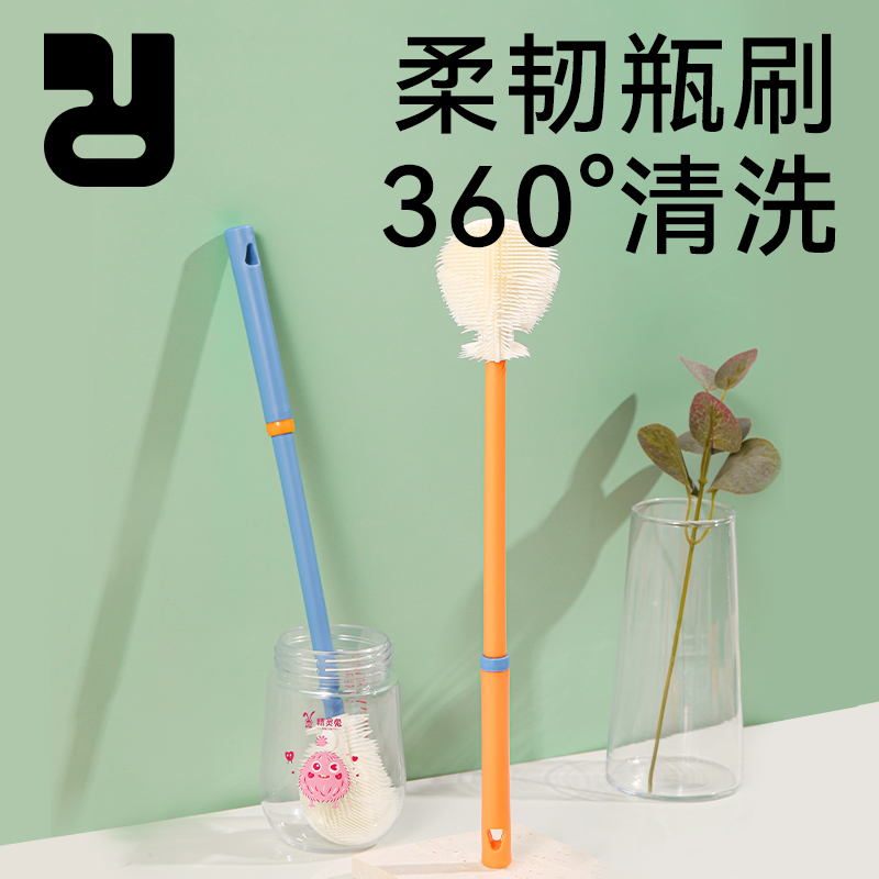 精靈兔硅膠水杯破壁機清潔刷