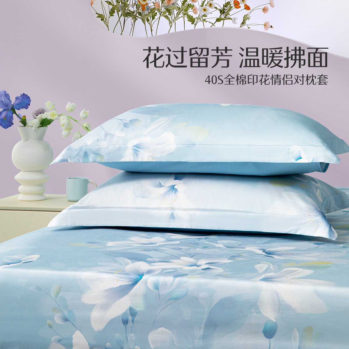 水星家纺100全棉印花枕套单件枕套