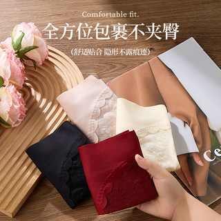 高腰无痕提花蕾丝内裤女性感提臀收腹舒适轻薄透气蚕丝底档三角裤