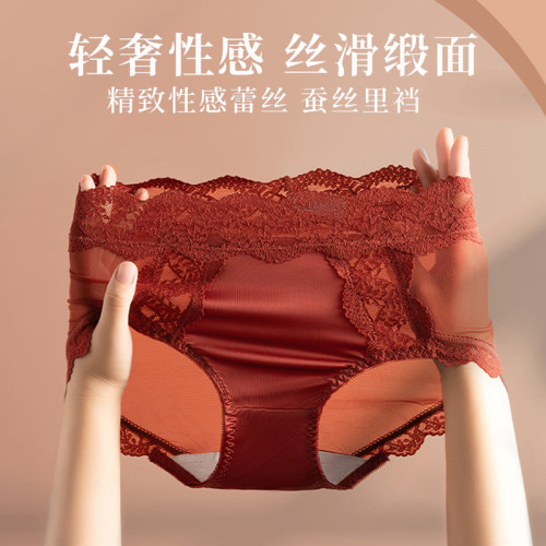 中高腰蕾丝内裤女士无痕收腹提臀